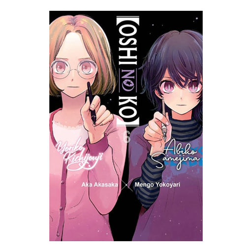 Oshi no Ko Volume 06 Manga Book Front Cover
