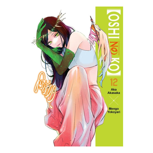 Oshi no Ko Volume 12 Manga Book Front Cover
