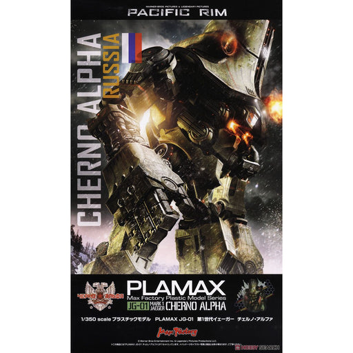 Pacific Rim PLAMAX JG-01 Cherno Alpha 1 350 Scale Model Kit image 0