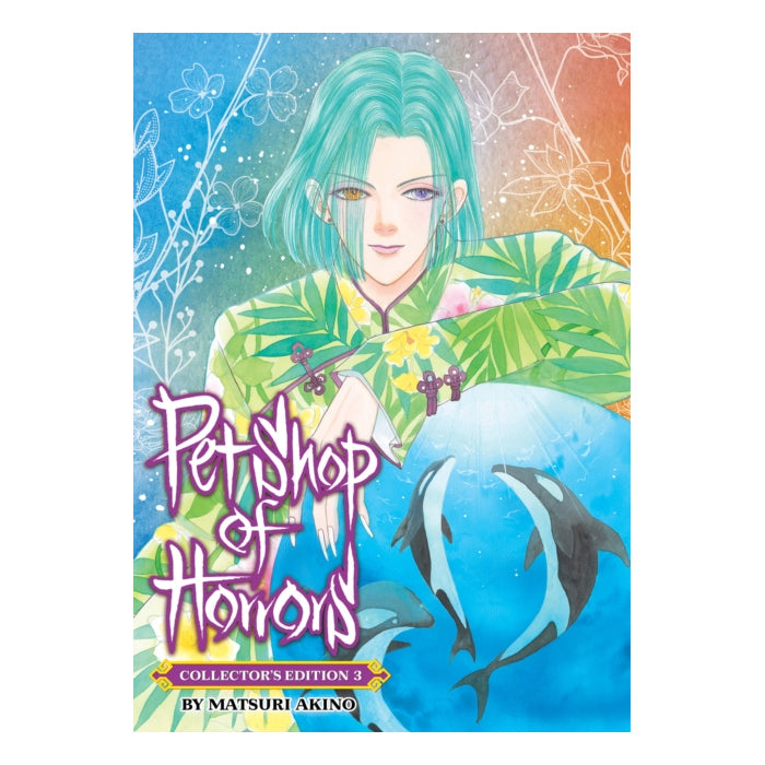 Pet Shop of Horrors Collector's Edition Volume 03 Manga Book Front Cover