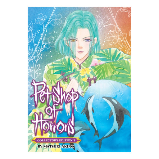 Pet Shop of Horrors Collector's Edition Volume 03 Manga Book Front Cover