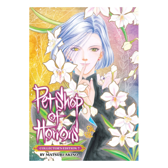 Pet Shop of Horrors Collector's Edition Volume 07 Manga Book Front Cover