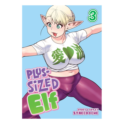 Plus-Sized Elf Volume 03 Manga Book Front Cover