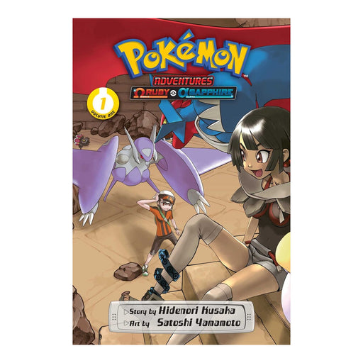 Pokémon Adventures Omega Ruby and Alpha Sapphire Volume 01 Manga Book Front Cover