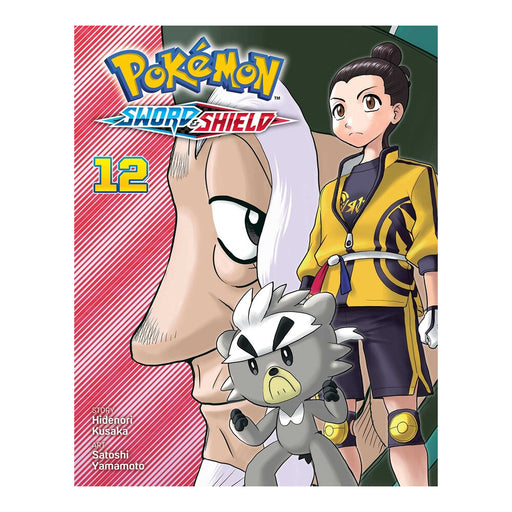 Pokemon Sword & Shield Volume 12 Manga Book Front Cover