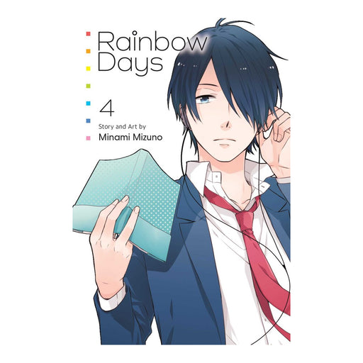 Rainbow Days Volume 04 Manga Book Front Cover