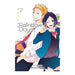 Rainbow Days Volume 07 Manga Book Front Cover