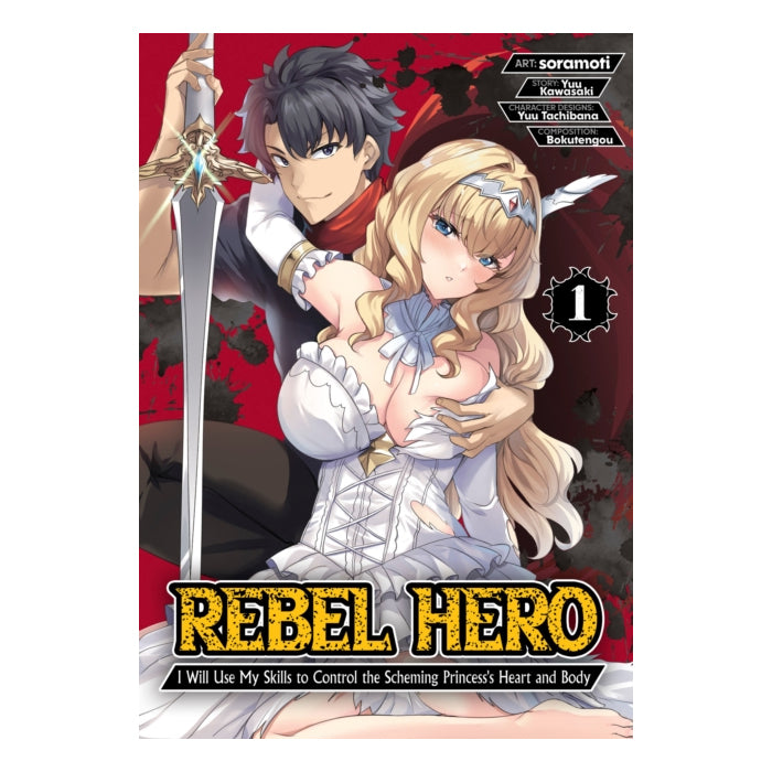 Rebel Hero Volume 01 Manga Book Front Cover