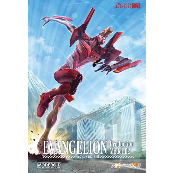 Rebuild of Evangelion Moderoid EVA Unit-02 Model Kit image 0