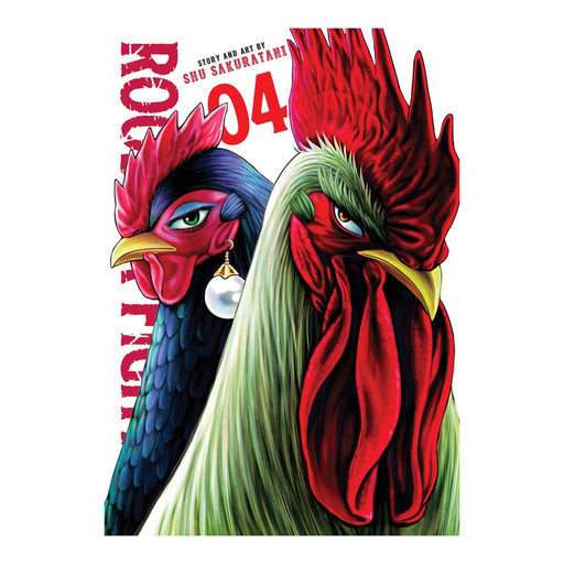 Rooster Fighter Volume 04 Manga Book Front Cover