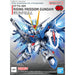 Sd Gundam Ex St Gundam Rising Freedom image 0