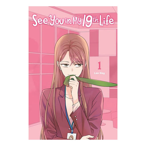 See You in My 19th Life Volume 01 Manhwa Book Front Cover