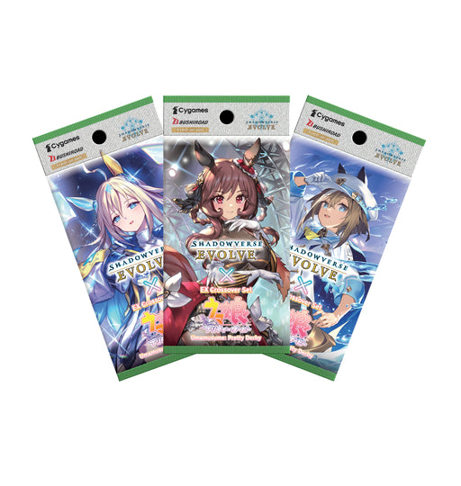 Shadowverse Evolve - EX Crossover Set - Umamusume Pretty Derby Booster Pack