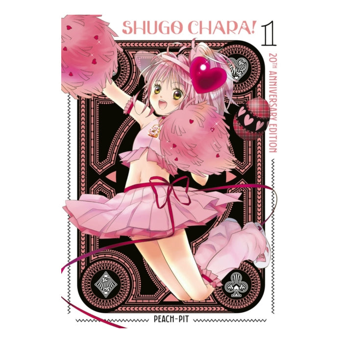 Shugo Chara! 20th Anniversary Edition Volume 01 Manga Book Front Cover