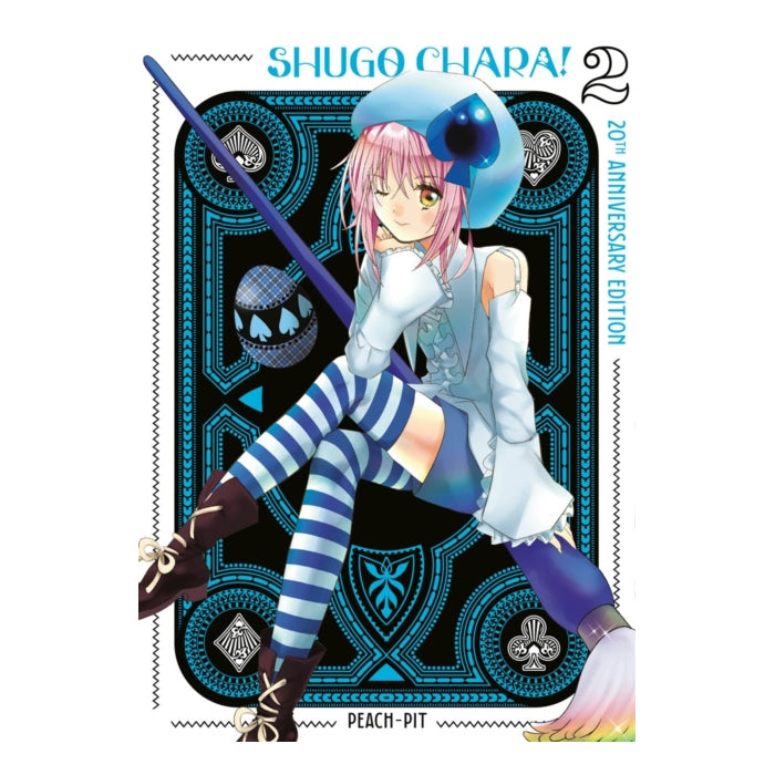 Shugo Chara! 20th Anniversary Edition Volume 02 Manga Book Front Cover