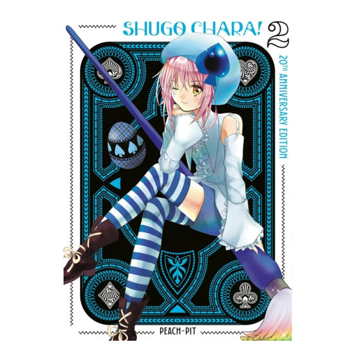Shugo Chara! 20th Anniversary Edition Volume 02 Manga Book Front Cover