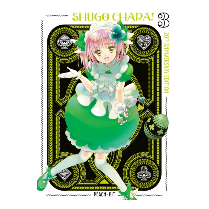 Shugo Chara! 20th Anniversary Edition Volume 03 Manga Book Front Cover