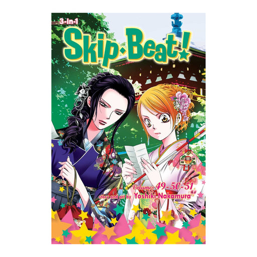 Skip·Beat! 3 in 1 Edition Volume 17 Manga Book Front Cover