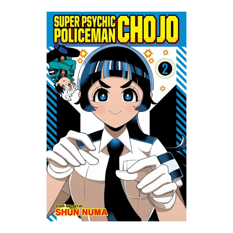 Super Psychic Policeman Chojo Volume 02 Manga Book Front Cover