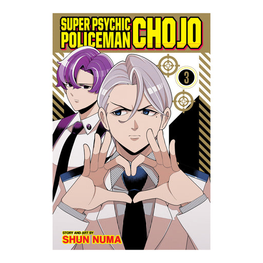 Super Psychic Policeman Chojo Volume 03 Manga Book Front Cover