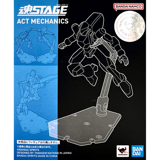 Tamashii Stage Figure Stand Act.5 for Mechanics Clear image 0