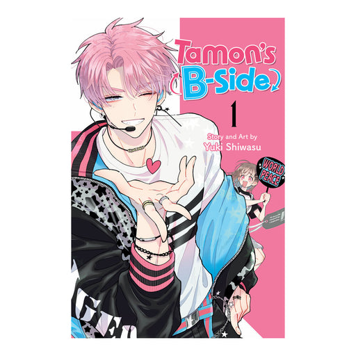 Tamon's B-Side Volume 01 Manga Book Front Cover