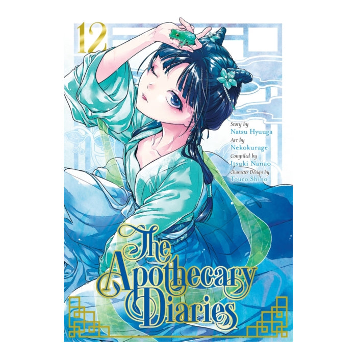 The Apothecary Diaries Volume 12 Manga Book Front Cover