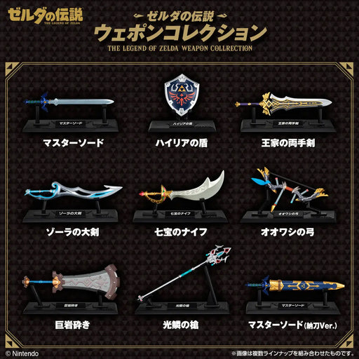 The Legend of Zelda Weapons Collection Blind Box Replicas & Accessories image 1