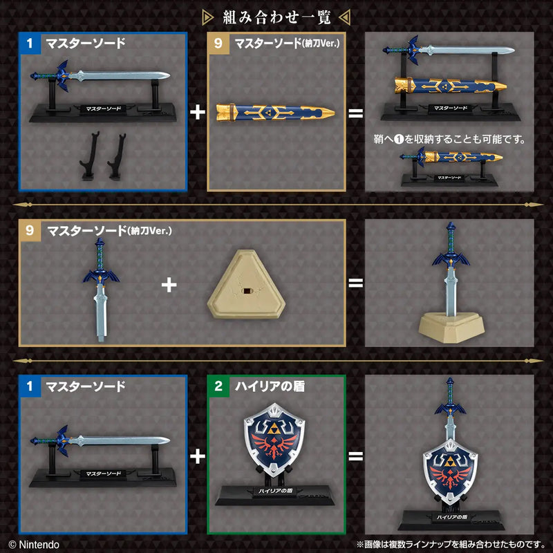 The Legend of Zelda Weapons Collection Blind Box Replicas & Accessories image 3