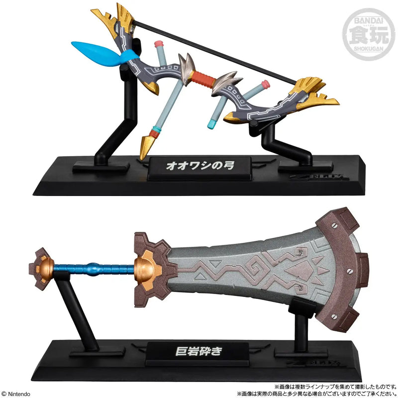 The Legend of Zelda Weapons Collection Blind Box Replicas & Accessories image 7
