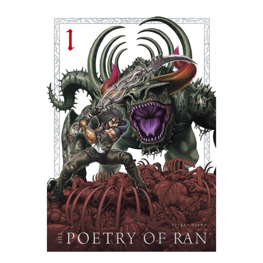 The Poetry of Ran Volume 01 Manga Book Front Cover