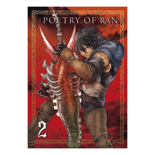 The Poetry of Ran Volume 02 Manga Book Front Cover