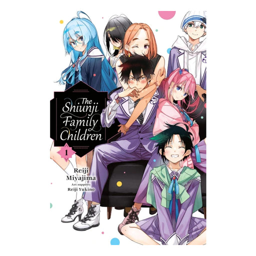 The Shiunji Family Children Volume 01 Manga Book Front Cover