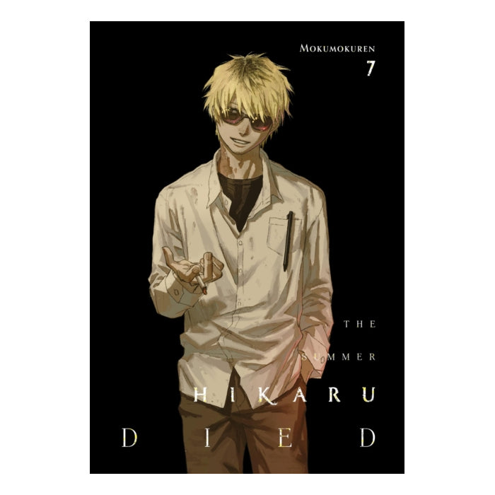The Summer Hikaru Died Volume 07 Manga Book Front Cover