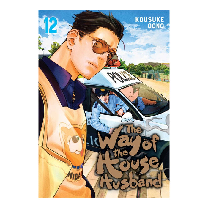 The Way of the Househusband Volume 12 Manga Book Front Cover