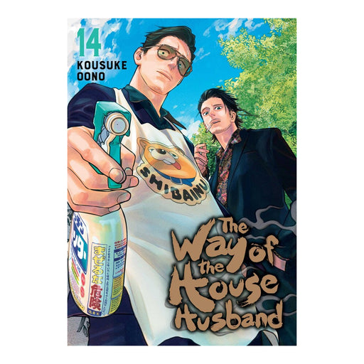 The Way of the Househusband Volume 14 Manga Book Front Cover