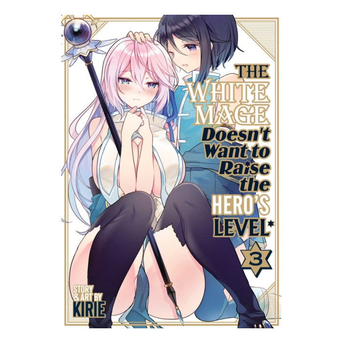 The White Mage Doesn't Want to Raise the Hero's Level Volume 03 manga book front cover