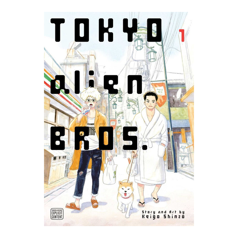 Tokyo Alien Bros. Volume 01 Manga Book Front Cover