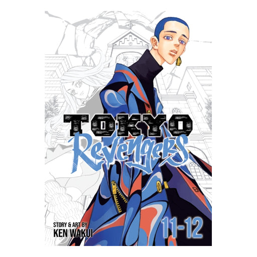 Tokyo Revengers Omnibus Volume 6 (contains vol 11 - 12) Manga Book Front Cover