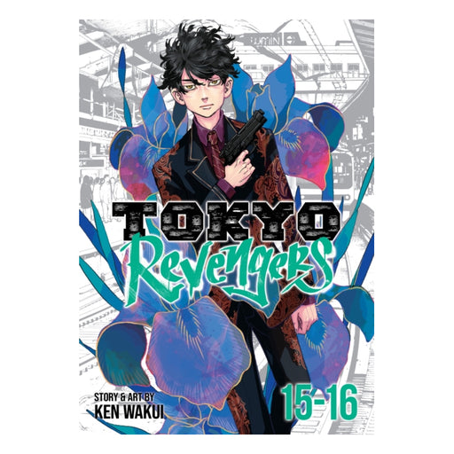 Tokyo Revengers Omnibus Volume 8 (contains vol 15 - 16) Manga Book Front Cover