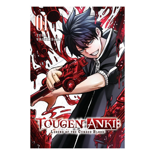 Tougen Anki Dark Demon of Paradise Volume 01 Manga Book Front Cover