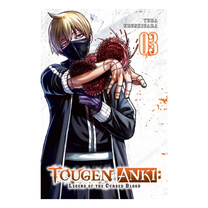 Tougen Anki Dark Demon of Paradise Volume 03 Manga Book Front Cover