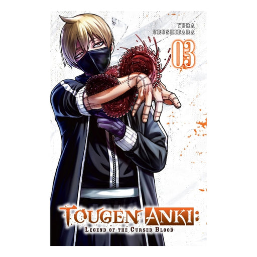 Tougen Anki Dark Demon of Paradise Volume 03 Manga Book Front Cover