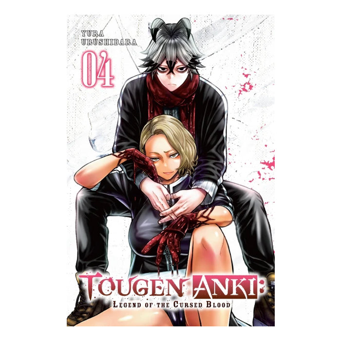 Tougen Anki Dark Demon of Paradise Volume 04 Manga Book Front Cover