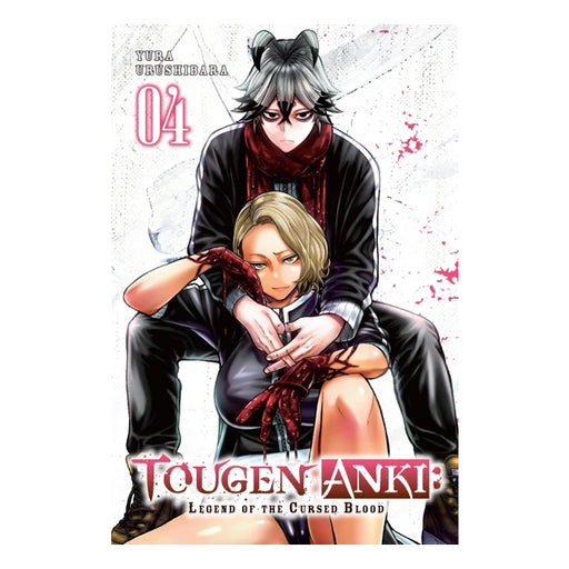 Tougen Anki Dark Demon of Paradise Volume 04 Manga Book Front Cover