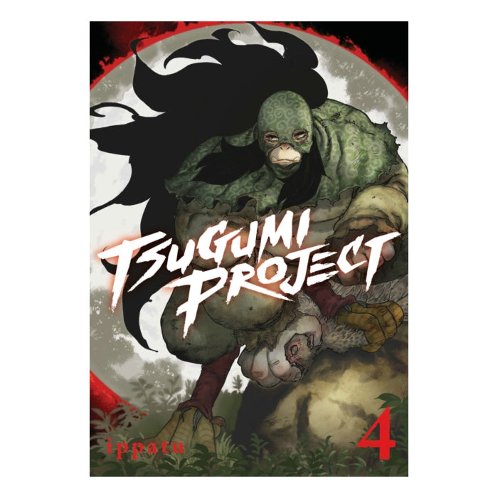 Tsugumi Project Volume 04 Manga Book Front Cover