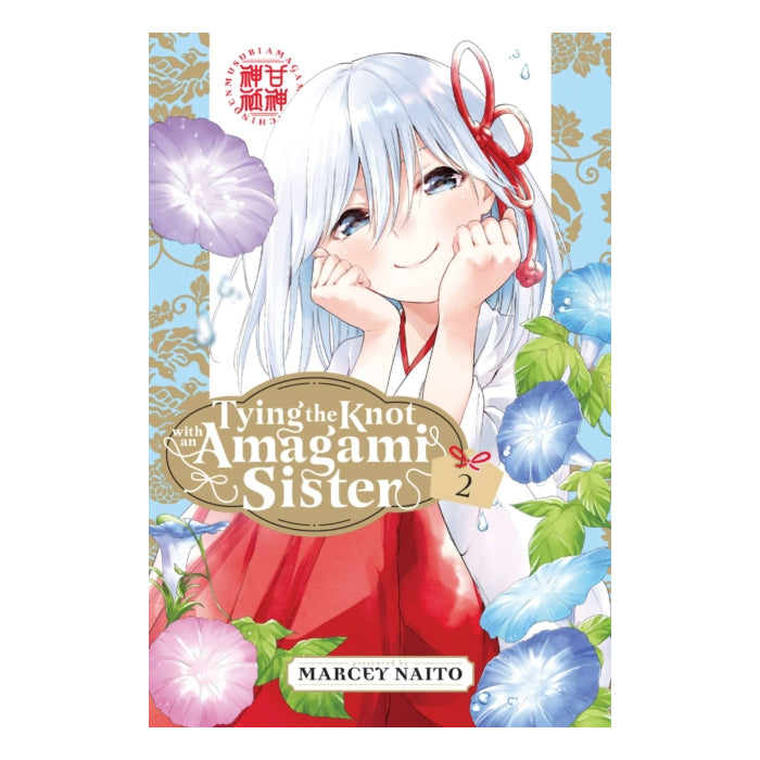 Tying the Knot with an Amagami Sister Volume 02 Manga Book Front Cover
