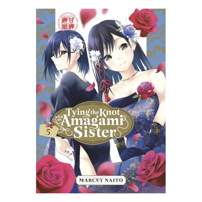 Tying the Knot with an Amagami Sister Volume 05 Manga Book Front Cover
