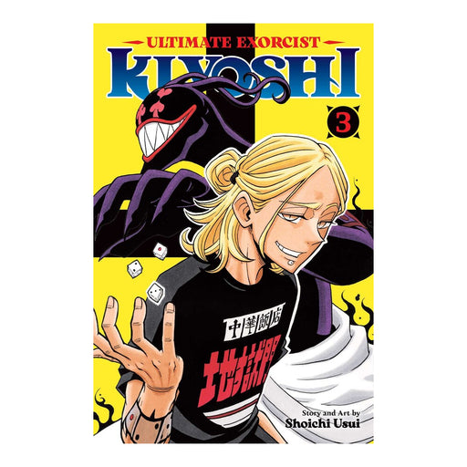Ultimate Exorcist Kiyoshi Volume 03 Manga Book Front Cover