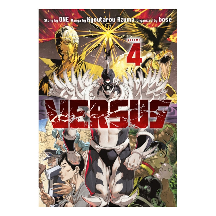 Versus Volume 04 Manga Book Front Cover
